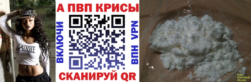 Купить наркотик аптеки Боготол ГЕРОИН Гашиш Бошки Шишки Альфа ПВП