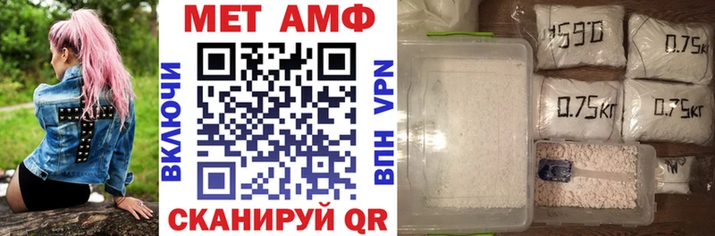 omg ТОР  Боготол  АМФ Розовый 
