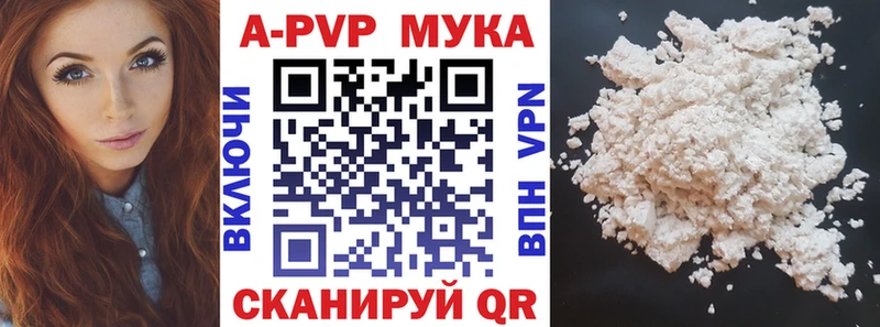 купить  сайты  Боготол  Alpha-PVP Соль 