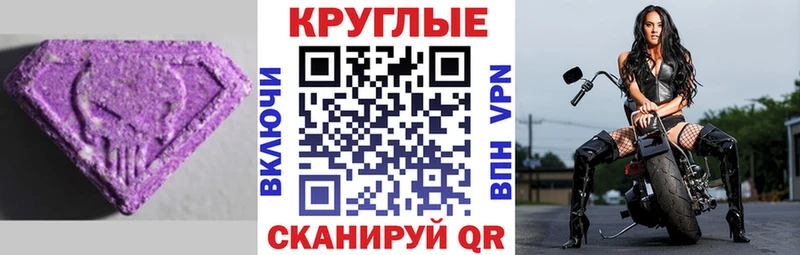 Ecstasy бентли  Боготол 