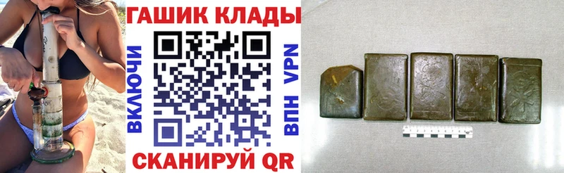 дарнет шоп  Боготол  ГАШ индика сатива 