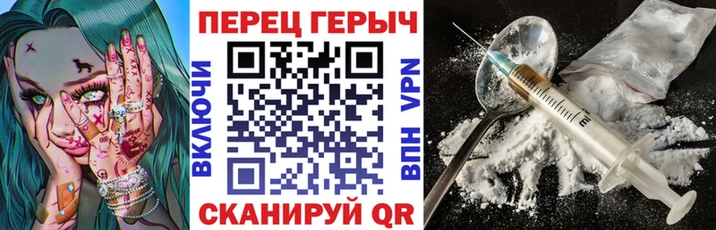 ГЕРОИН гречка Боготол