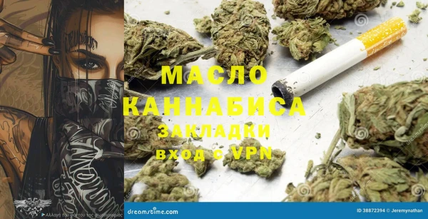 наркотики Алексин