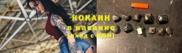 наркотики Алексин