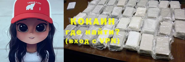 спайс Алзамай