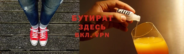 шишки Краснотурьинск