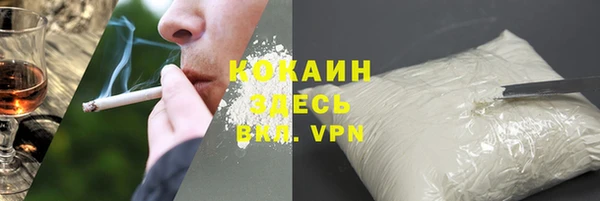 наркотики Алексин