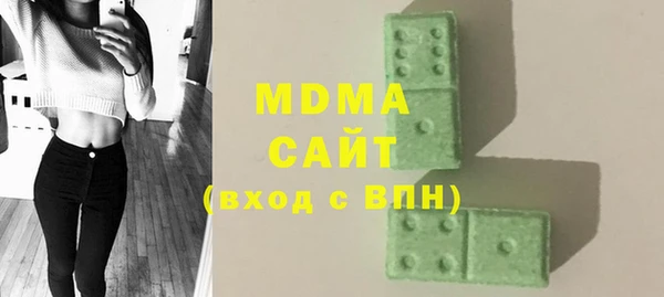 МДМА Краснослободск