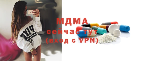 мефедрон мука Красноперекопск