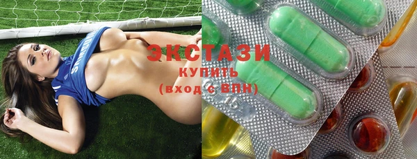 MDMA Premium VHQ Алексеевка