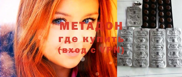 MDMA Premium VHQ Алексеевка