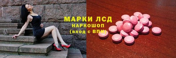MDMA Premium VHQ Алексеевка