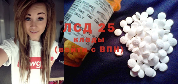 MDMA Premium VHQ Алексеевка