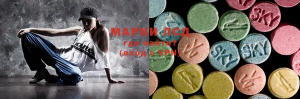 спайс Алзамай