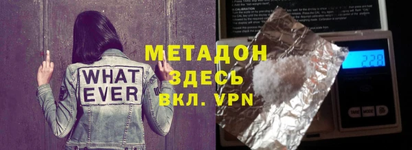наркотики Алексин