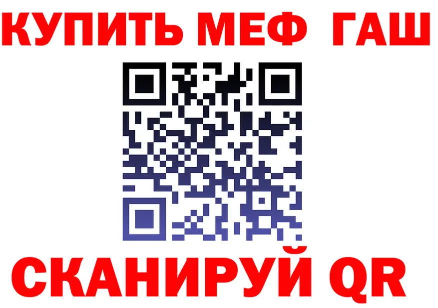 МДМА VHQ ТОР это OMG Боготол