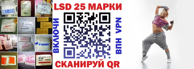 LSD-25 экстази кислота  дарнет шоп  Боготол 
