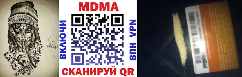 МЕГА ссылка хочу Боготол это наркотические препараты MDMA кристаллы