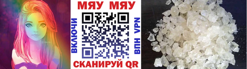 кракен маркетплейс  Боготол  Меф mephedrone 