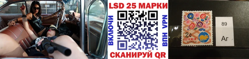 Наркотические марки 1,5мг  Боготол 