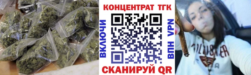 магазин    Боготол  Дистиллят ТГК вейп с тгк 