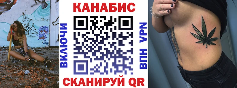Конопля планчик  сколько стоит  Боготол 